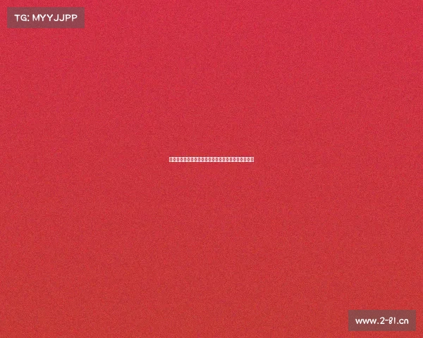 警惕电竞热潮：从神经机制驯化到集体心智的隐性危机